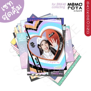 🌟พื้นหลัง เซทสุดคุ้ม BNK48 Card / Coaster / Magnet 💫 l เพื่อประกอบการเก็บสะสม ที่รองแก้ว แม็กเน็ต การ์ดl