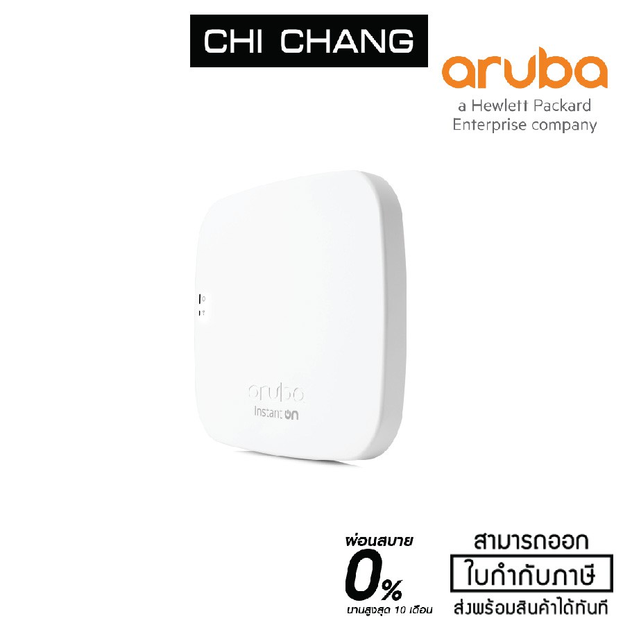Aruba Instant On AP11 (RW) Access Point  R2W96A