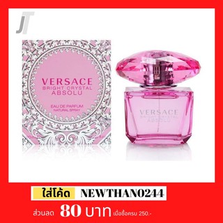 ✅แบ่งขาย ขวดฝาล็อก✅ Versace Bright Crystal Absolute EDP รีวิว กลิ่นดอกไม้ น้ำหอมผู้หญิง น้ำหอมแบรนด์เนม น้ำหอมแบรนด์แท้