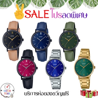 Casio แท้ นาฬิกาข้อมือผู้หญิง รุ่น LTP-VT02BL-1AUDF,-2AUDF,-3AUDF,-AUDF(สินค้าใหม่ ของแท้ มีใบรับประกัน