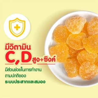 วิตามินกัมมี่ MK Vitamin Gummy เลมอน 1 กล่อง (12 ซอง) ขนม เยลลี่ อร่อย มีวิตามินซี วิตามินดี Zinc สร้างระบบภูมิคุ้มกัน