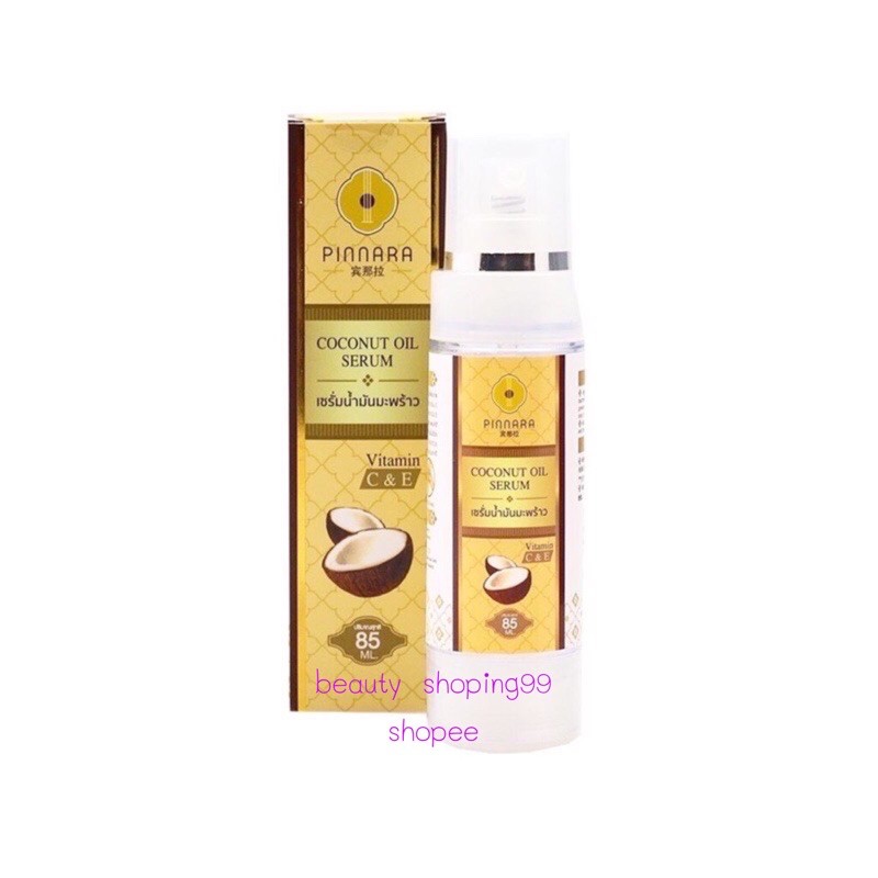 โลชั่นพิณนารา Pinnara ขนาด 85 ml ของแท้100%