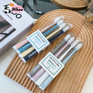 แปรงสีฟัน 4 ชุดแปรงสีฟัน 4 ชุด