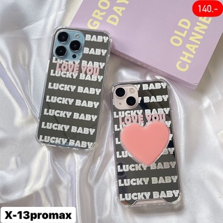 เคส+ไอริง  Love Baby