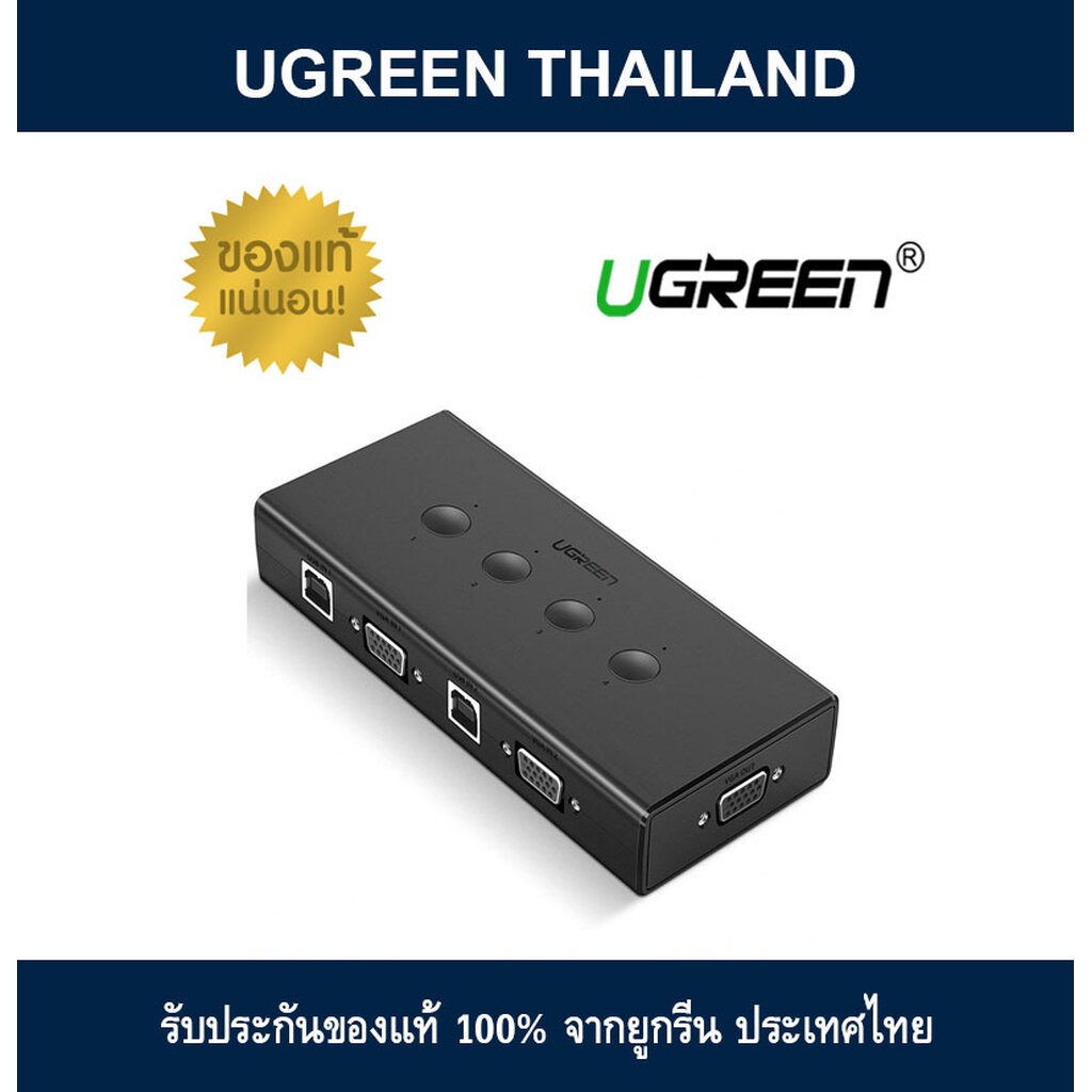 UGREEN 50280 USB KVM Switch Box, 4 IN 1 OUT VGA 1080P Sharing Video Adapter