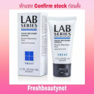 Lab Series Night Recovery Lotion (Oil Free) Size: 50ml/1.7oz