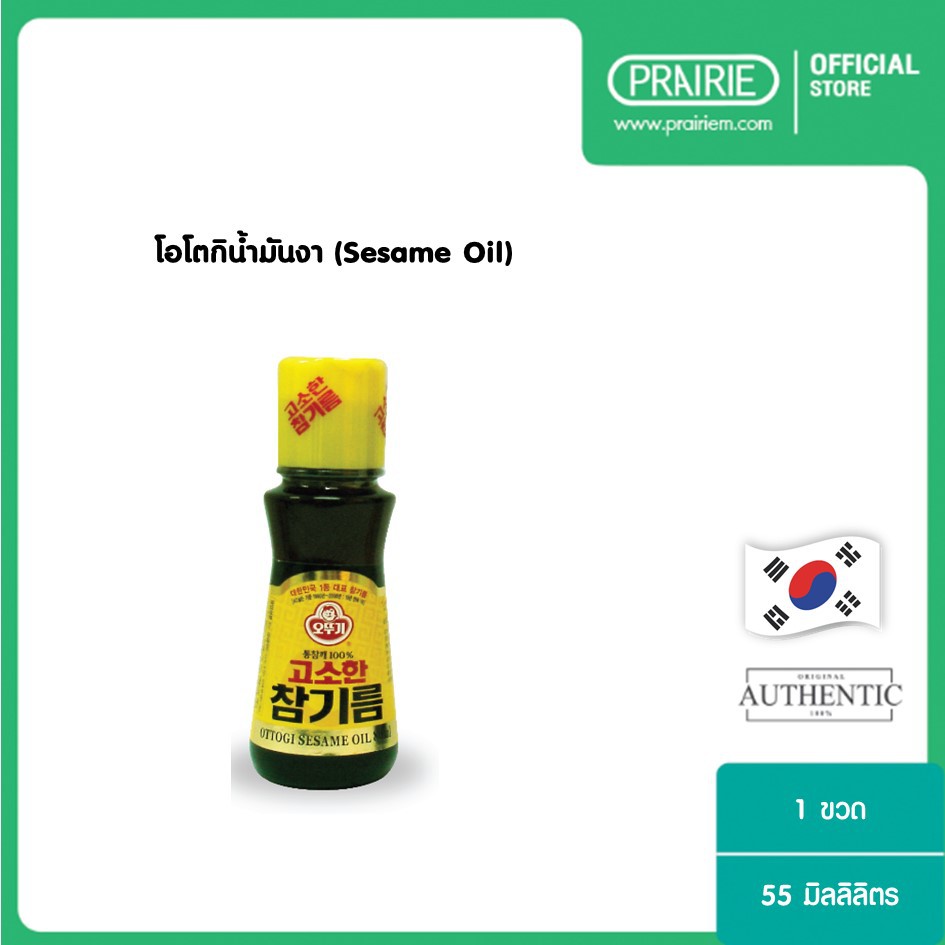 โอโตกิ น้ำมันงา 55 มล. / Ottogi Sesame Oil 55 ml.