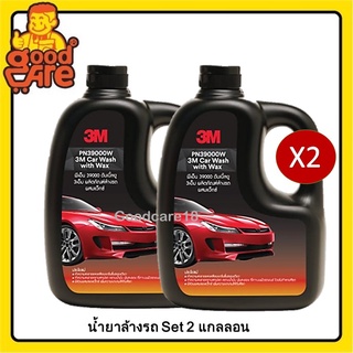 3M แชมพูล้างรถ ผสมแว๊กซ์ ขนาด 1000 ml. (x2 แพ็คคู่สุดคุ้ม) 3M CarShampoo 39000W น้ำยาล้างรถ