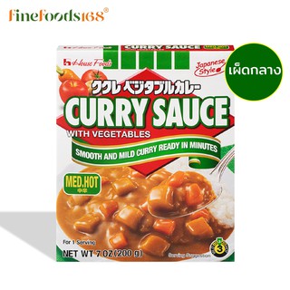 เฮ้าส์ แกงกะหรี่ผสมผัก ชนิดเผ็ดกลาง 200 กรัม House Curry Sauce Vegetable M-Hot 200 g.