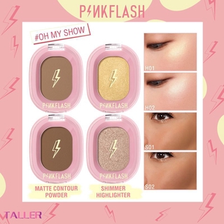 Pinkflash ไฮไลท์ &amp; คอนทัวร์บรอนเซอร์ 4 สีกันน้ํา