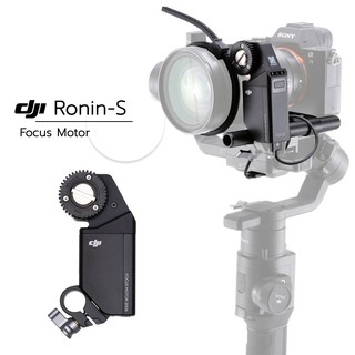 DJI Ronin-S Focus Motor - Part 17