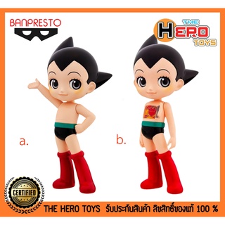 Q Posket Astro Boy - Q Posket Astro Boy