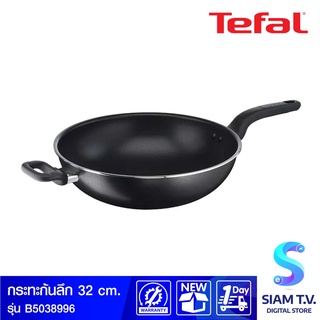 TEFAL กระทะก้นลึก 32 ซม. รุ่น B5038996 โดย สยามทีวี by Siam T.V.