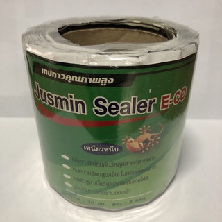 แผ่นปิดรอยต่อ Jusmin Sealer E-CO 10ซม.x 3เมตร