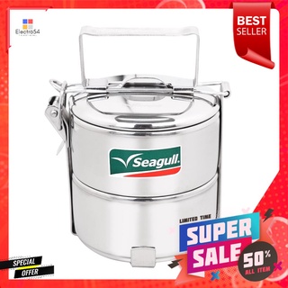 ปิ่นโตสเตนเลส 10 ซม. กลม 2ชั้น SEAGULLSTAINLESS STEEL TIFFIN CARRIER SEAGULL 10CM 2-TIER