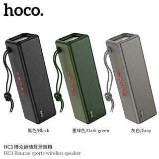 Speaker Hoco HC3 ลำโพงบลูทูธเสียงดี รองรับAUX , SD Card , usb กันน้ำระดับ IPX4 พร้อมส่ง!!