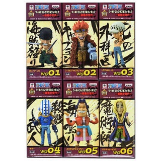 WCF One Piece ชุด The Worst Generation ของแท้ ของใหม่ ครบชุด 6 แบบ วันพีช Supernova Rookies งาน Banpresto ลอว์ คิด