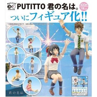 PUTTITO Kimi No Na Wa Your Name  SET 6 pcs. ตุ๊กตา เกาะขอบ (เกาะขอบแก้ว) งาน Kitan Club แท้ จากญี่ปุ่น