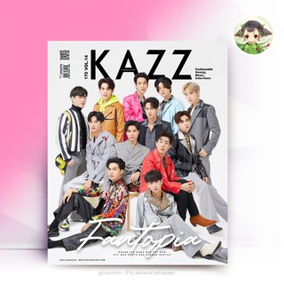 (มีหลายปก) KAZZ issue170+172 Fantopia/Award แบงค์ธิติ เต นิว คชา บาส ออฟ กัน ไอซ์พาริส เพิร์ธ โอบนิธิ คอปเตอร์ ขุณรขิมมอ