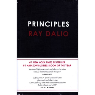 Principles ray Dalio : Life and Work Principles: Life and Work โดย Ray Dalio ปกแข็ง