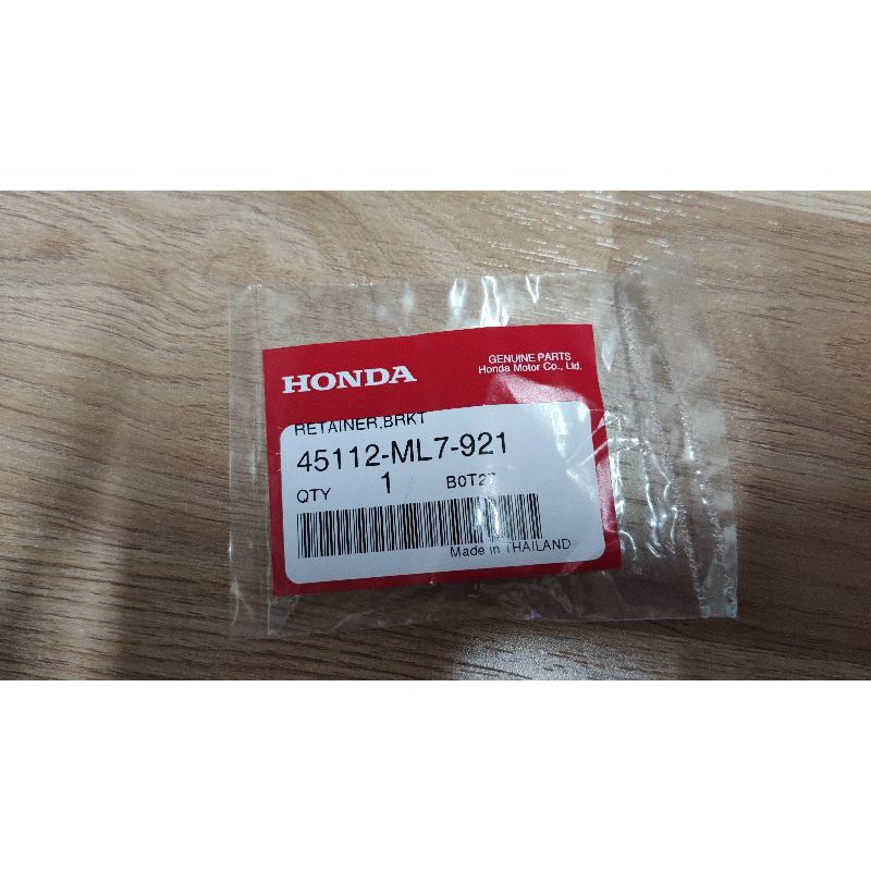 Retainer break 45112-ml7-921 หน้า cb300f แท้เบิกศูนย์