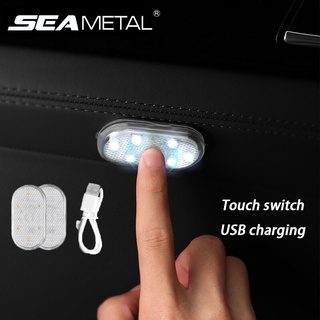 SEAMETAL โคมไฟหลอดไฟ ติดเพดานรถยนต์ USB ชาร์จ ไฟอ่านหนังสือ LED สวิตช์สัมผัส Touch Light