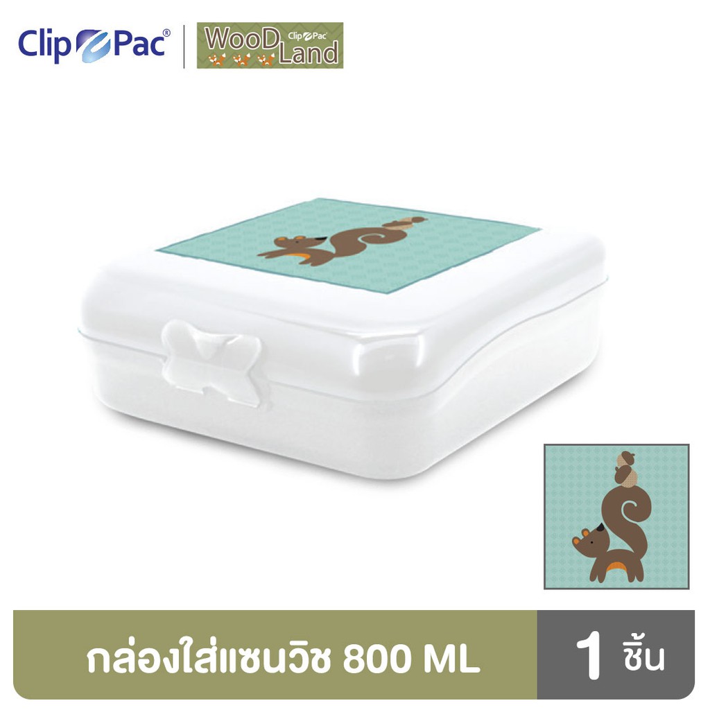 Clip Pac WOODLAND กล่องอาหาร ชุดกล่องใส่อาหารพร้อมขวดน้ำ คละสี มี BPA Free (1 ชุด)
