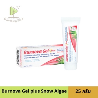 Burnova Gel plus สูตร Snow Algae Extract ช่วยลดริ้วรอย