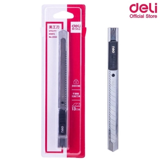 คัตเตอร์ ตราDeli 2058