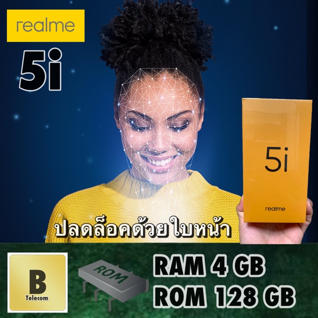 Realme 5i จอใหญ่ RAM 4 GB + ROM 128 GB ใหม่ เครื่องศูนย์ไทย มือถือเสปคดี ราคาถูก