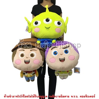 หมอนซุกมือ Toy Story วูดดี้ บัซ กรีนแมน ดั๊กกี้ ฟ็อกกี้ บันนี่ [ของแท้]