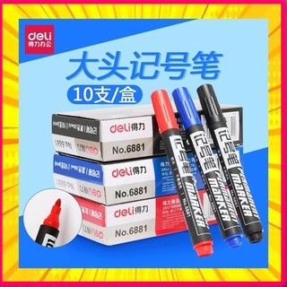 Deli Marker Pen 6881 ปากกาเขียนถุง  ปากกากันน้ำ มาร์คเกอร์ Permanent Marker ปากกาเคมี ขนาด 1.5 mm. รุ่น 6881