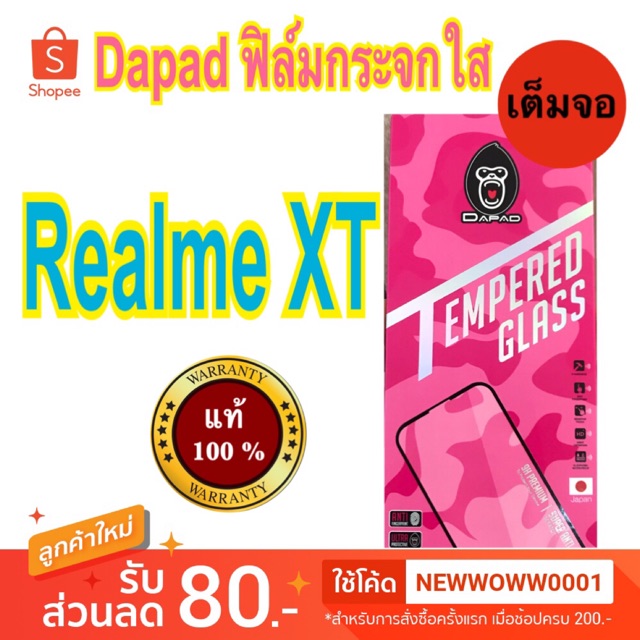 Dapadฟิล์มกระจกใส Realme XT /Realme C2 /Realme C17 /Realme7i  / Realme X2 Pro เต็มจอ