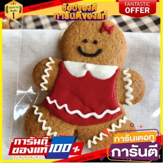 🍿น่าลอง🍿 Brownies Gingerbread Woman 1pk. บราวนี่ขนมปังขิงผู้หญิง 1ชิ้น merry christmas พร้อมชิม 🚙💨