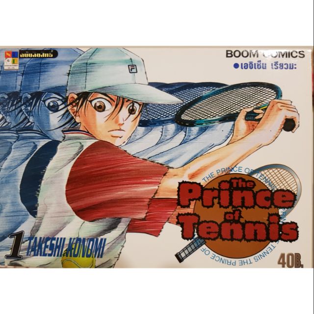 The Prince of tennis (ครบชุด 1-42)