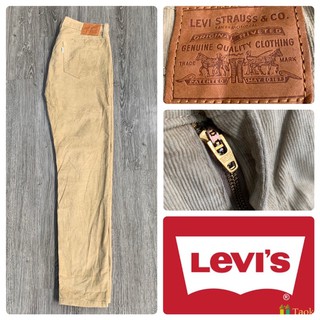 กางเกงลูกฟูก Levi’s Premium รุ่นเก่า