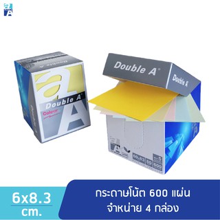 [Minibox พาสเทล 4 กล่อง] Double A กระดาษโน้ต Mini Box ชุด Pastel หนา 80 แกรม จำนวน 600 แผ่น บรรจุ 4 กล่อง/แพ็ก