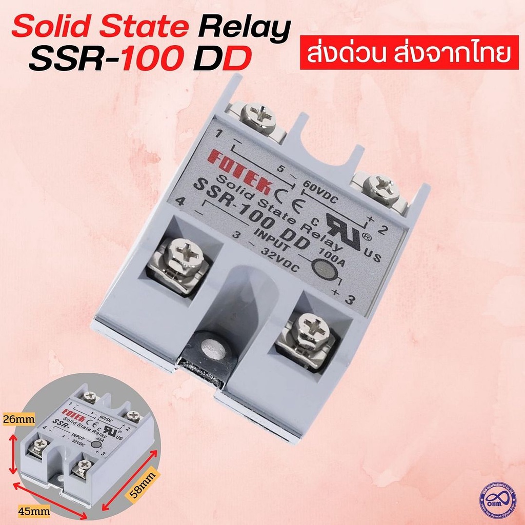 ssr-10dd โซลิดสเตตรีเลย์ solid state relay module