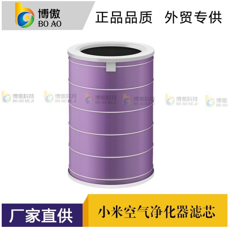 ไส้กรองอากาศxiaomi