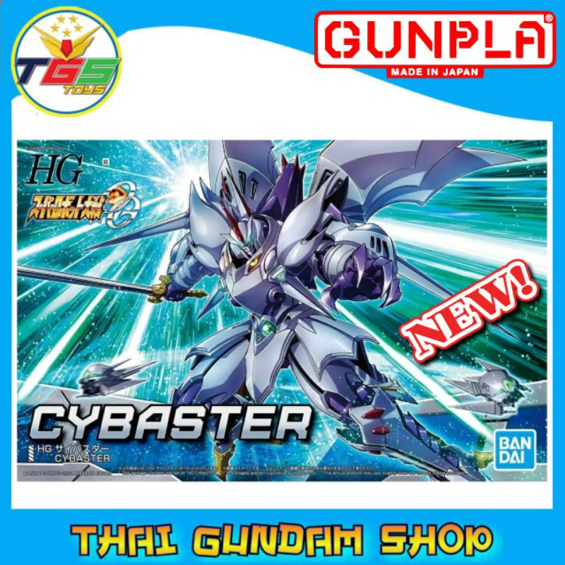 ⭐TGS⭐HG Cybaster (Super Robot Wars) (Plastic model)