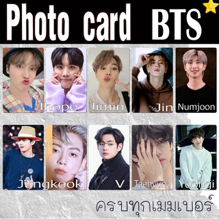 #BTS โฟโต้การ์ด ใบละ 7 บาท เซ็ต 2  ขั้นต่ำ 10 ใบค่ะ ✨