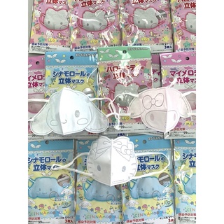 แมสคิตตี้ ลิขสิทธิ์แท้ Sanrio สำหรับเด็ก แพค 3ชิ้น ไซส์ S