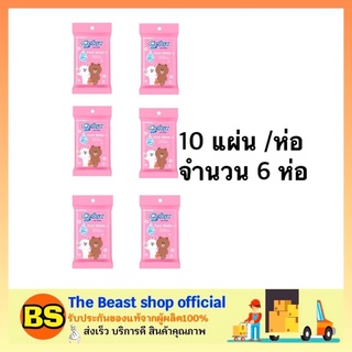 The Beast shop_6x[10แผ่น] cellox ทิชชู่เปียก เช็ดชู่เปียก ทิชชู่เปียกแอลกอฮอล์ ทิชชู่เปียกพกพา ทิชชูเปียกแอลกอฮอล์