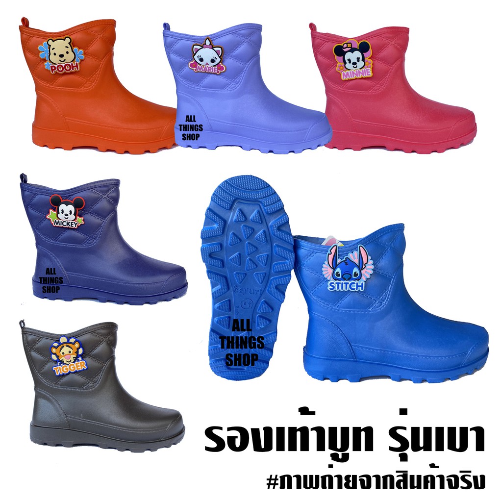 DISNEY CT559 รองเท้าบูทเบา บูทข้อเท้า บูทแม่ค้า เนื้อไฟล่อน รุ่นเบา