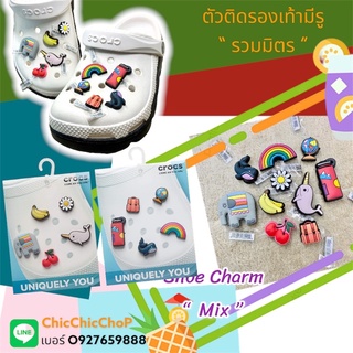 JBS 👠🌈shoe Charm “ Mix ”🌈✨👠🍭 ตัวติดรองเท้ามีรู  “ รวมมิตร ” งานShopคุณภาพดี สีสวยคมชัด เริ่ดมากแม่ #ตรงปกไม่จกตา