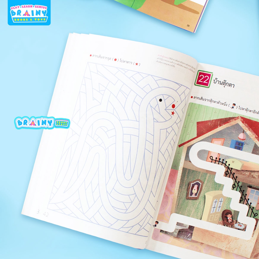 BrainyToys كتب تمارين KUMON للأطفال 2-6 سنوات (8 كتب) — صورة 4