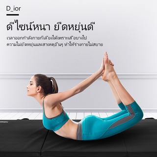 เบาะซิทอัพ เบาะออกกำลังกาย เบาะวิดพื้น เบาะโยคะ - Foldable Exercise Mat เบาะซิทอัพ เบาะออกกำลังกาย เบาะวิดพื้น เบาะโยคะ