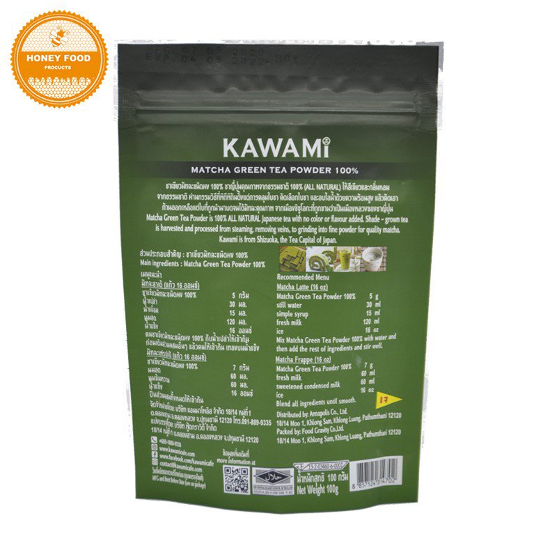 คาวามิ ผงชาเขียวมัทฉะ 100 กร้ม (KAWAMI Matcha Powder) eAgQ