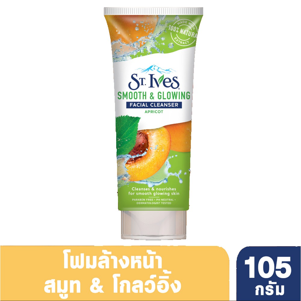 ST. IVES SMOOTH & GLOWING FACIAL CLEANSER APRICOT 105 G. UNILEVER