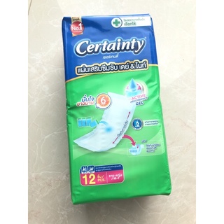 certainty แผ่นเสริมซึมซับ12ชิ้น